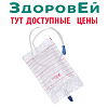 Мочеприемник взрослый 1 л (Unicorn Med) с прямым краном