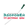 Катетер Нелатона женский СН14 20см INEKTA