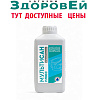 Жидкость для биотуалета "МУЛЬТИСАН Плюс", 1 л, универсальное, концентрат