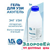 Гель для УЗИ &quot;Акугель&quot; средней вязкости, 1 кг (флакон)