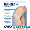 BKN 871 (M) Бандаж на коленный сустав Orto