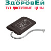 Манжета AND автомат стандартная на плечо(22-32см)