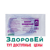 Катетер (зонд) желудочный с РКП СН28 110 см INEKTA