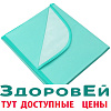 Клеенка подкладная пвх колорит 1,0х0,7м/с резинкой