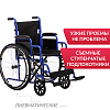 Кресло-коляска для инвалидов H 035 (18 дюймов, 46 см, пневмо)