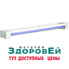 Облучатель ОБНП 1х30-01 "Генерис" с экраном