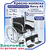 Кресло-коляска механич. Barry A2 (склад, ширина сид 46см, пневмо. шины. макс наг 115кг)