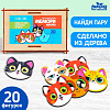 Настольная игра. Мемори "Котята" Н100