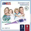 Термометр цифровой  Amrus AMDT-13 с усиленным сигналом
