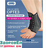 PAN 101 (р.S) Бандаж на голеностопный сустав, Orto