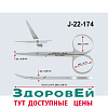 Ножницы тупоконечные изогнутые 100мм J-22-174 (Н-22s)