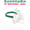 Маска детская для ингалятора, небулайзераAND CN-231, 235, 236