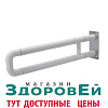 Поручень 8802 (белый) , Мега-Оптим