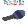 FS 106 Бандаж для большого пальца универсальный размер , Экотен