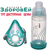 Камера/спейсер proMEDANZ S-MDI аэрозольная клапанная с маской для детей