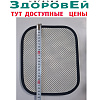 Турмалиновый вкладыш с магнитами 19х24 см. Здоровей