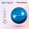 Фитбол 55 см, 600 гр,