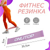 Фитнес-резинка, 30 х 5 х 0,11 см, нагрузка 10 кг, цвет сиреневый