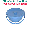 Ведро для кресла туалета с ручкой Здоровей