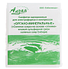 Салфетки для электрофореза, органо минеральные - Соленое озеро, Алзан