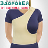 ML WSR Правый, Беж, XXXL Бандаж после мастэктомии, Интерлин