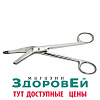 Ножницы д/разрез повязок с пуговицей горизонт/изогнут 180мм JO-21-122 (Н-14s)