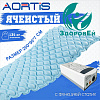 Матрас ячеистый противопролежневый AORTIS М 130 S (статик)