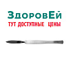 Скальпель остроконечный средний 150 мм П 16 506