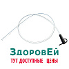 Катетер (зонд) питающий с РКП СН10 40см INEKTA