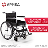 Кресло-коляска для инвалидов Н 007 (18 дюймов, литая)