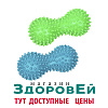 Массажёр SILAPRO  для тела арахис, жесткий