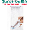 Защитный чехол на гипс от воды для ноги. детский 45 см 60789 /R