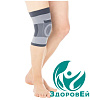 Бандаж компрессионный на коленный сустав Тривес Т 8509 (L)