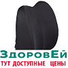 Подушка ортопед под спину Тривес ТОП-311/1 (37*37*13) с эффектом памяти