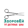 Ножницы тупоконечн прямые повыш. проч.140мм Н-5 (Н-233) (ТН-06-005-14)