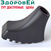 E 0677 Наконечник на трости для скандинавской ходьбы, Ergoforce