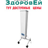 Облучатель-рециркулятор медицинский бактерицидный ОБРПе-2х15-211 Е Передвижной "Азов"