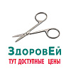 Ножницы тупоконечные прямые 100мм Н-20