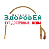 Катетер Фолея 2-ход, латек/силик CH18 30мл INEKTA (уп. 10 шт)
