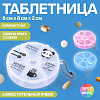Таблетница 6 секц d8*2см Круг