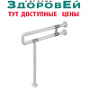 Поручень 8810 (белый) 40 см, Мега-Оптим