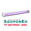 Облучатель ОБНП 2*30-01 (со шнуром ) Генерис