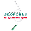 Катетер Нелатона мужской СН14 40см INEKTA
