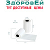Лента из термобумаги для принтера Tigon P-8800, Tigon P-6000 (Основная)
