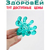 Массажёр пластик универс Осьминог 11*9*8см МИКС