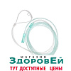 Канюля назальная кислородная однократного применения, М INEKTA