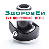 СТ Н 19/02 Наконечник на трость с УПС пр-во Россия