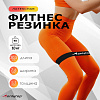 Фитнес-резинка 30,5 х 7,6 х 0,11 см, цвет черный