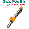 Фонарик для визуальной диагностики (диагностический) LD-V09 оранжевый