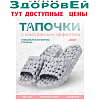 Каучуковые массажные тапочки (серые) РАЗМЕР 43-44